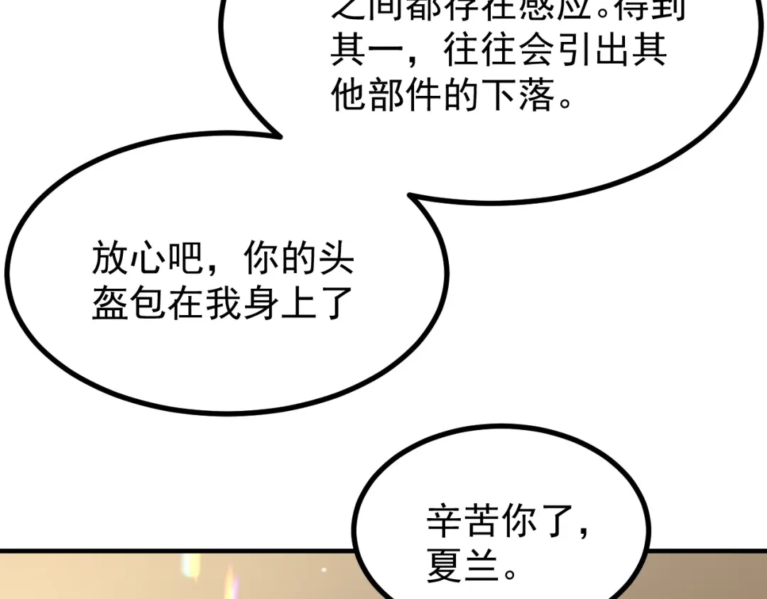 第670页