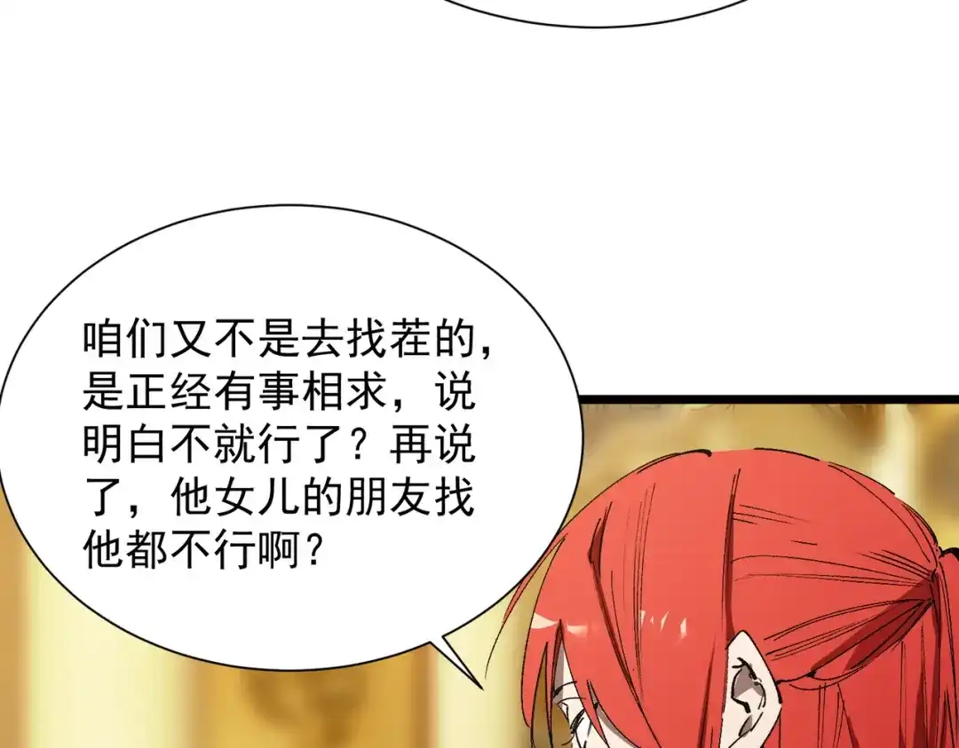 第863页