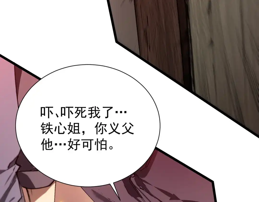 第714页