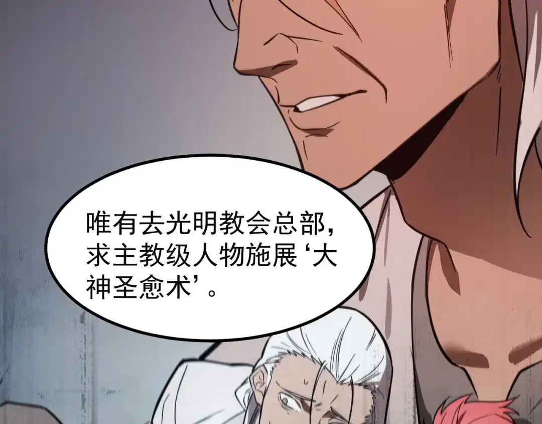 第179页