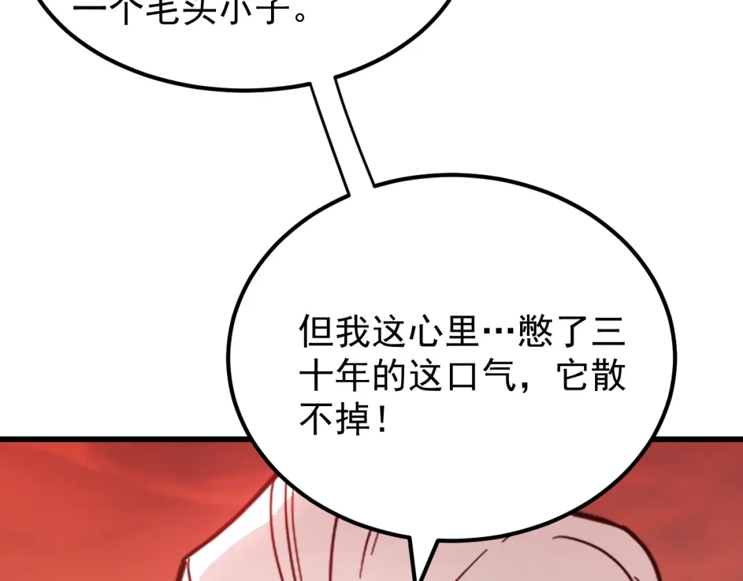 第256页
