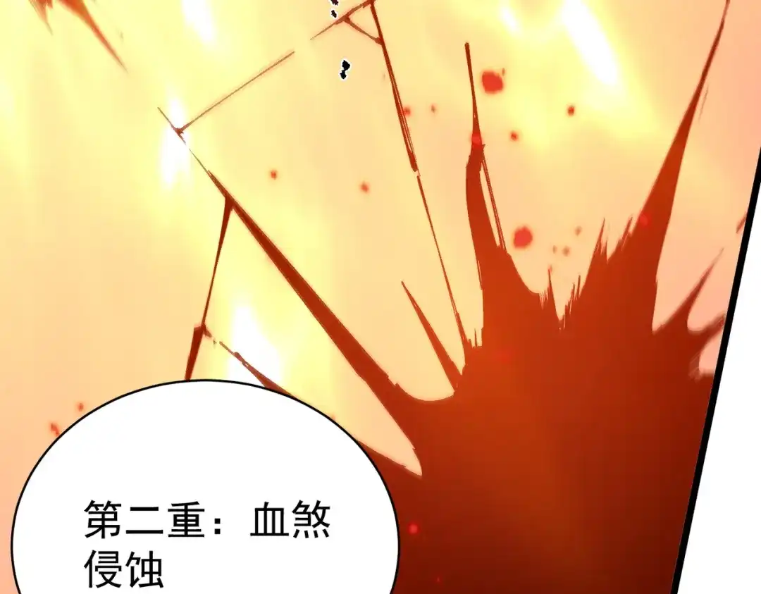 第888页