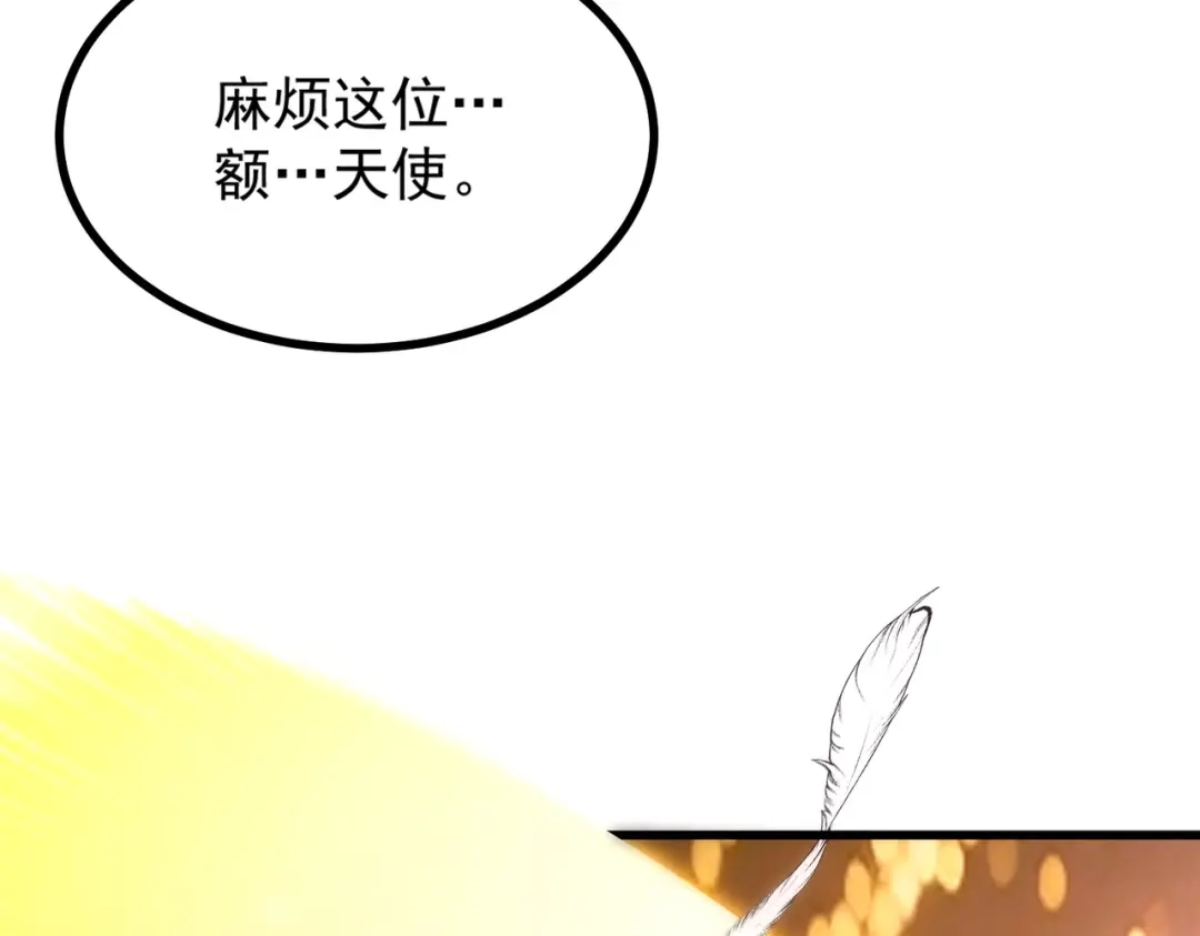 第830页