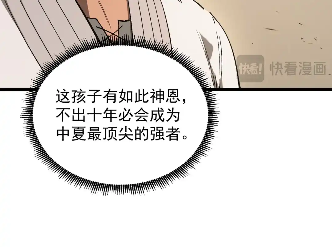 第781页
