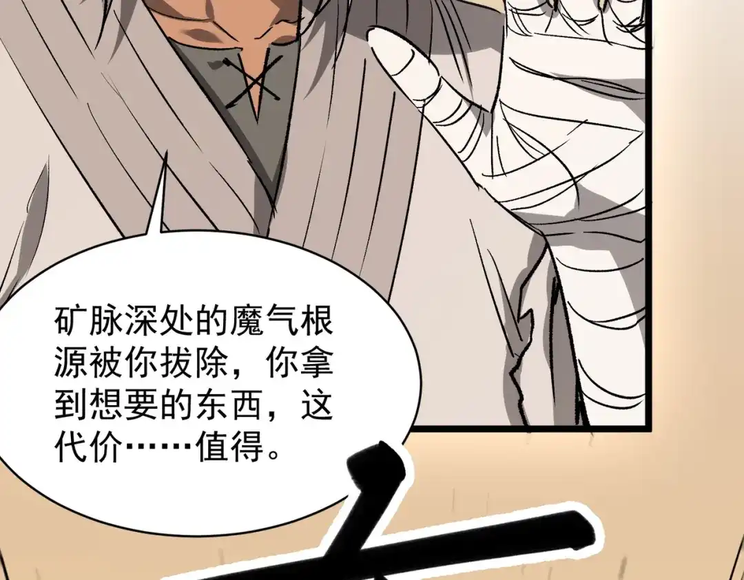 第866页