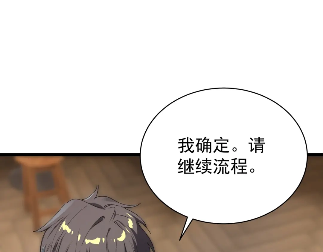 第549页