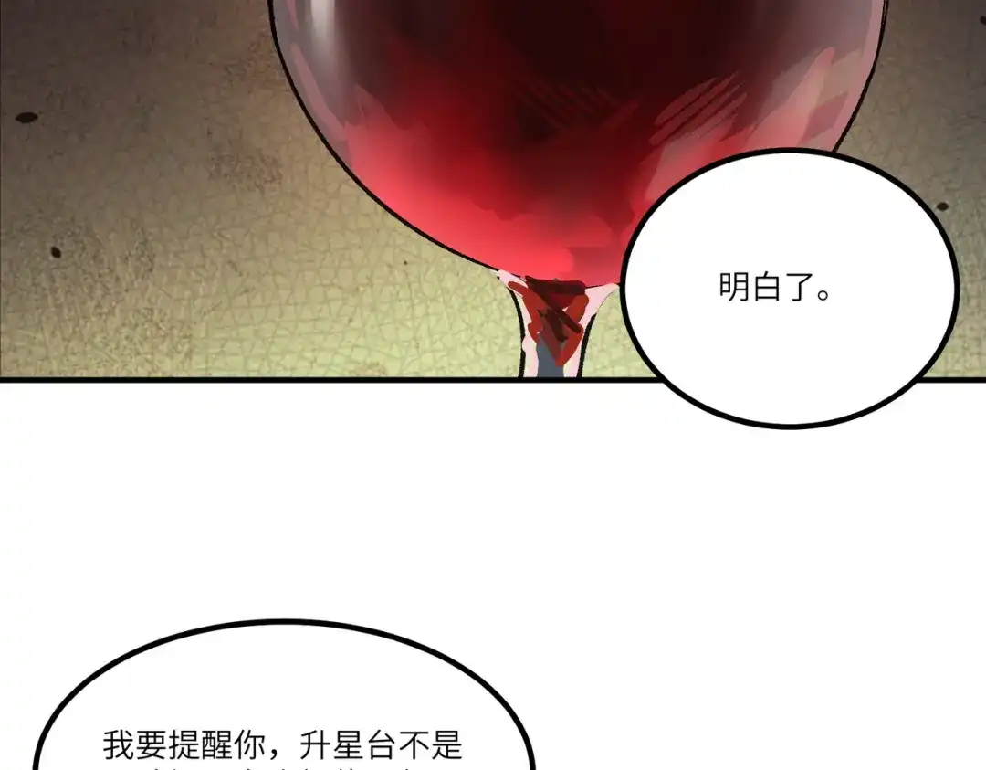 第925页