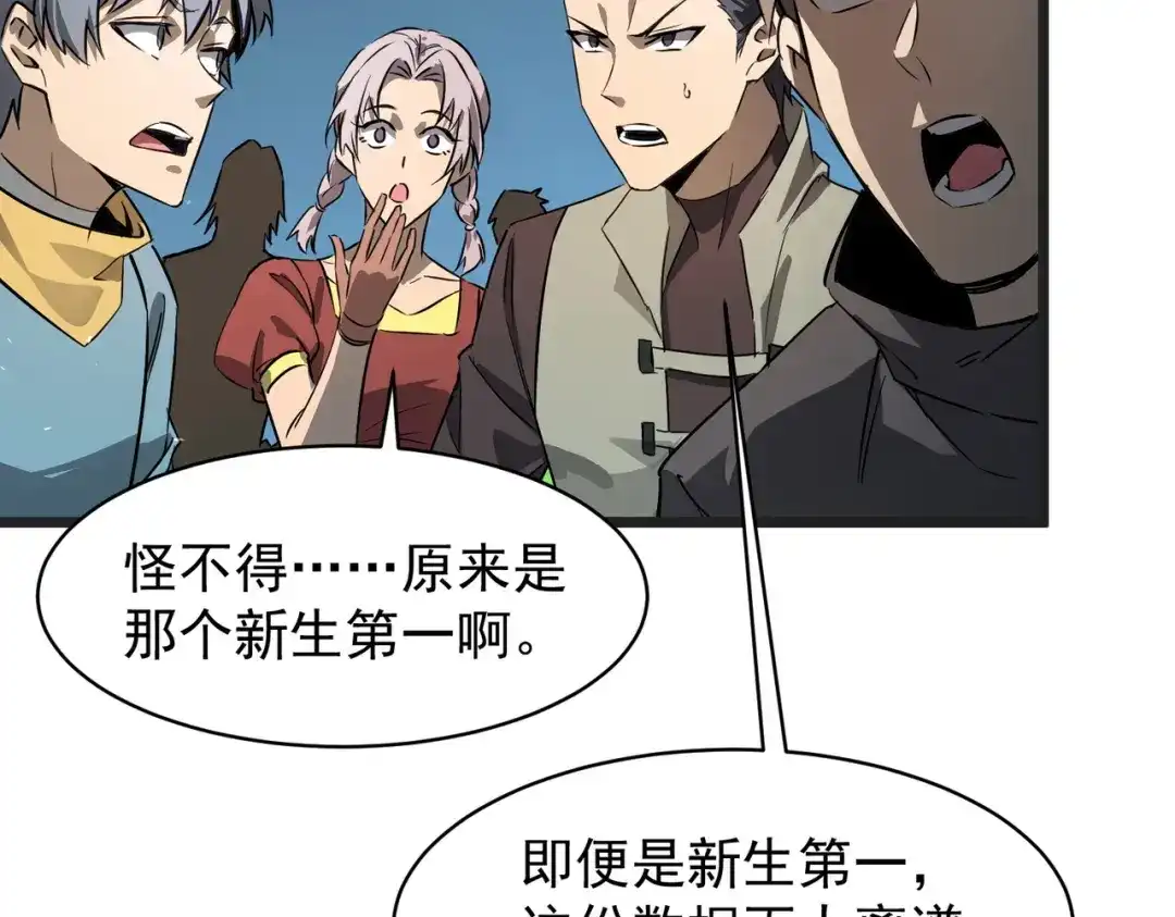 第541页