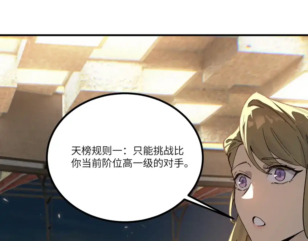 第785页