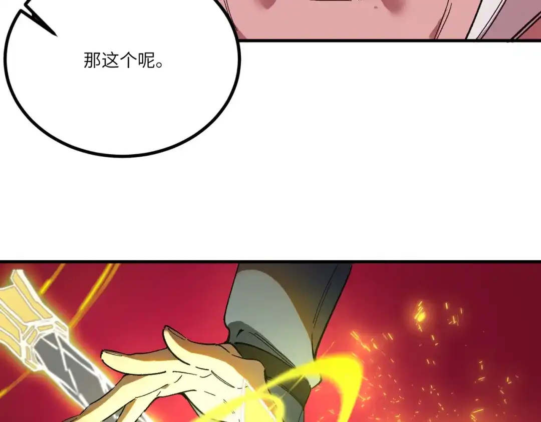 第519页