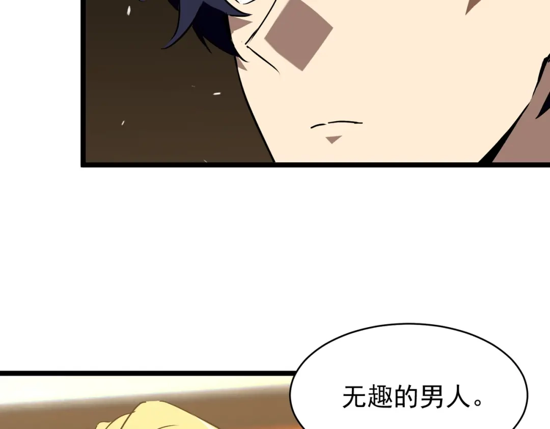 第924页