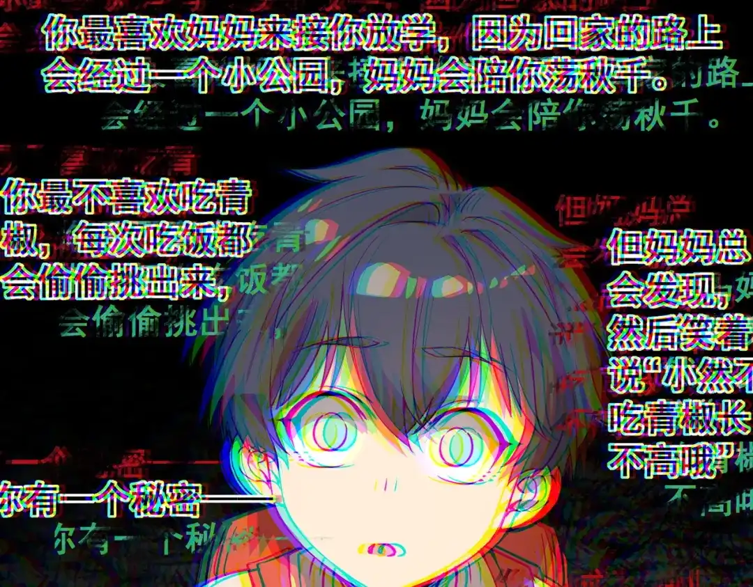 第654页