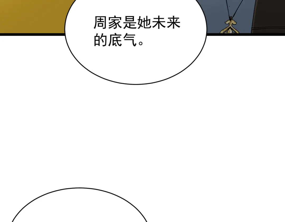 第791页