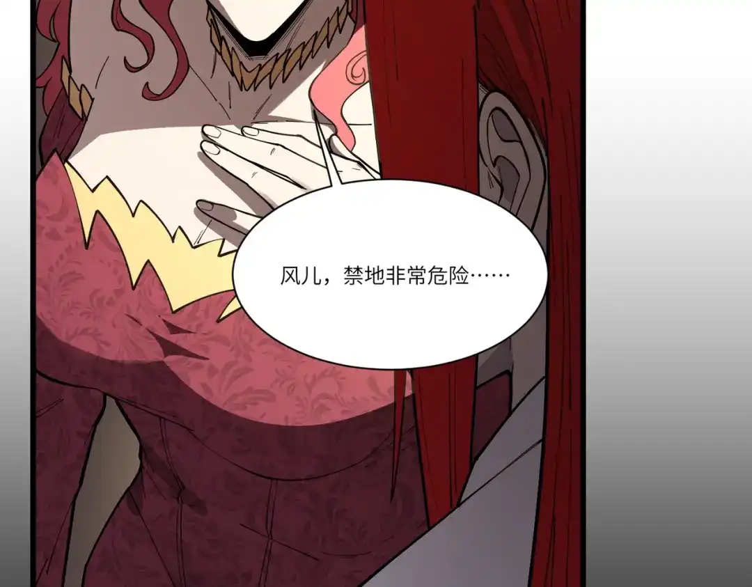 第209页