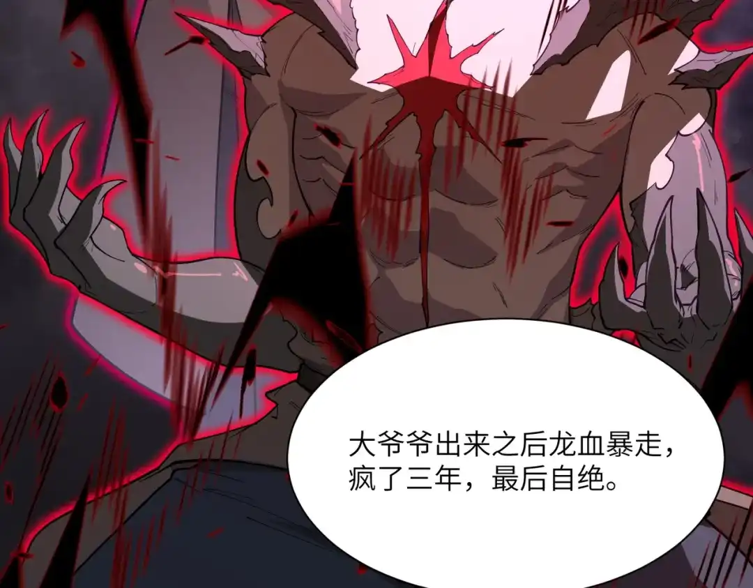 第236页