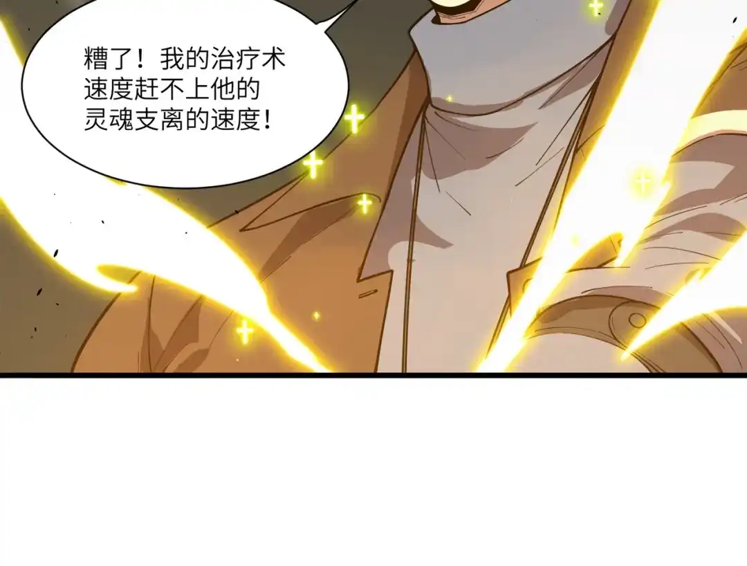 第474页