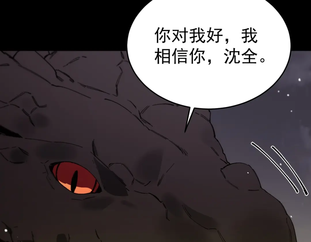 第535页