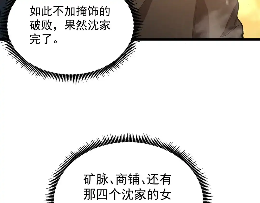 第386页