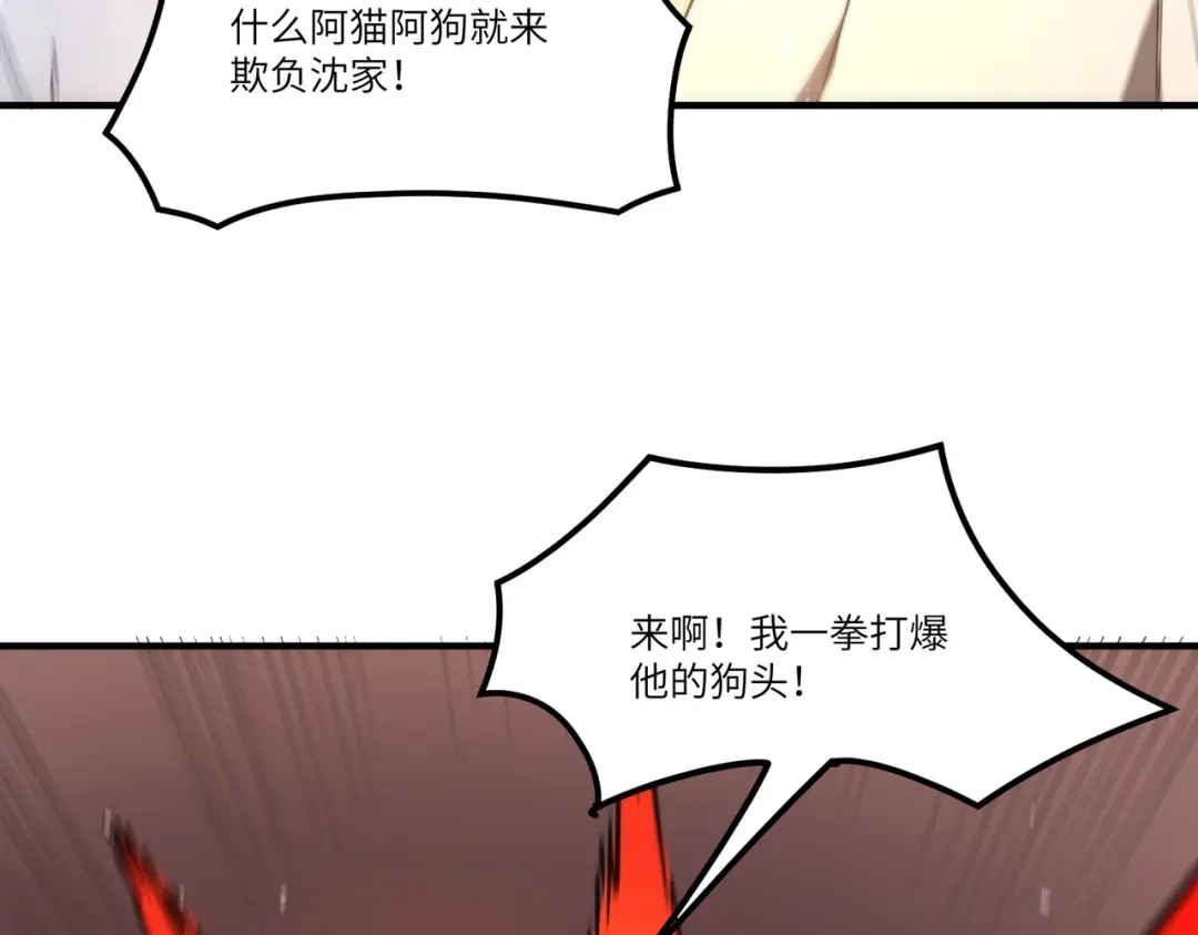 第287页