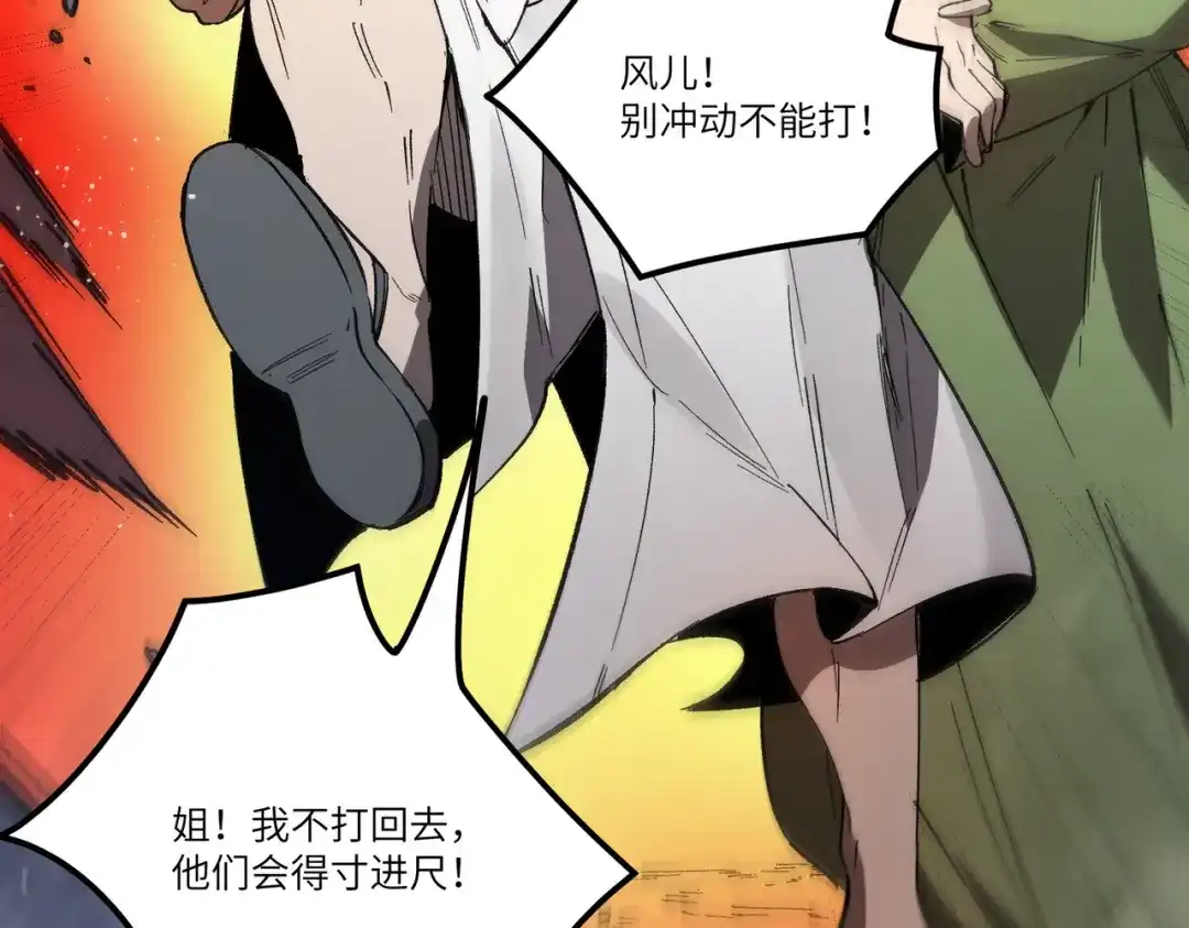 第293页
