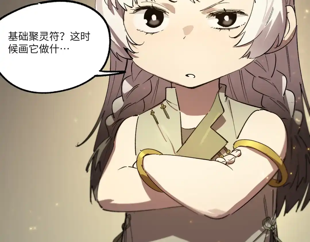 第878页