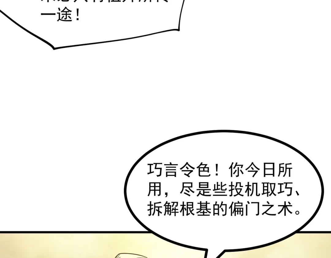 第990页