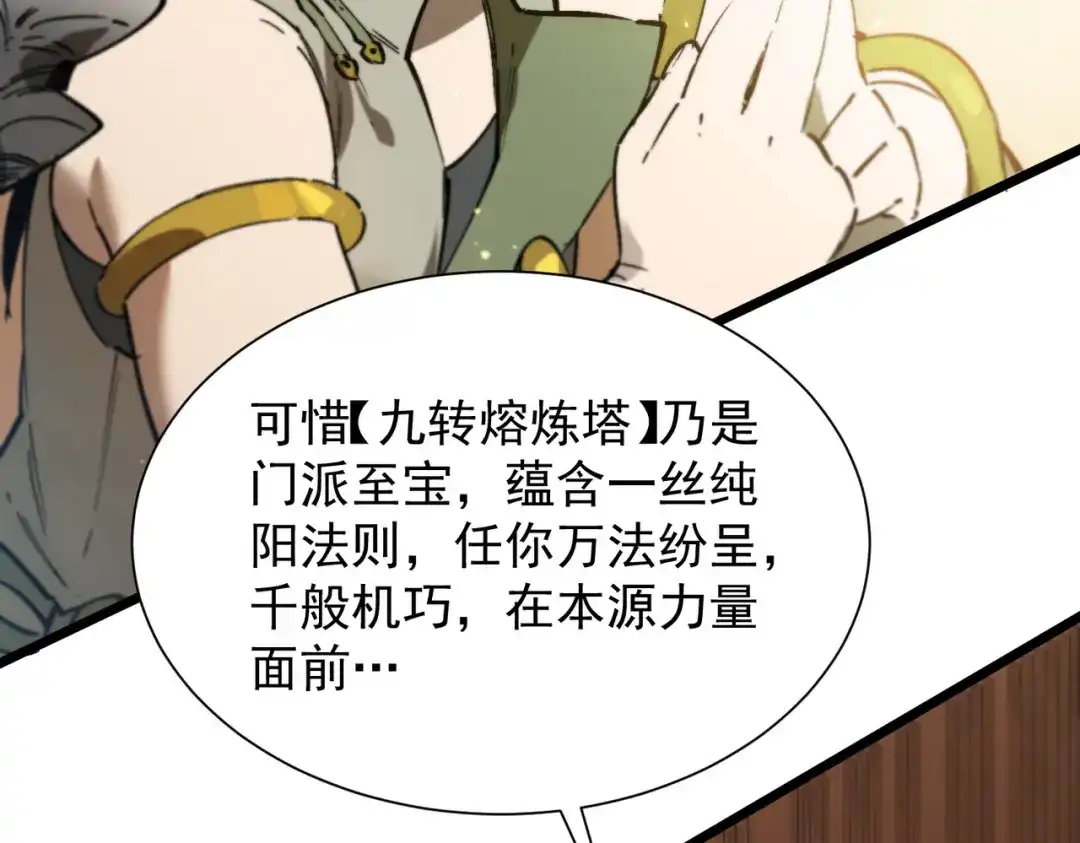 第666页