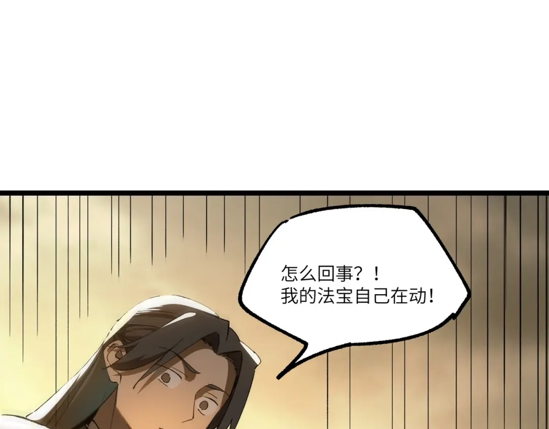 第408页