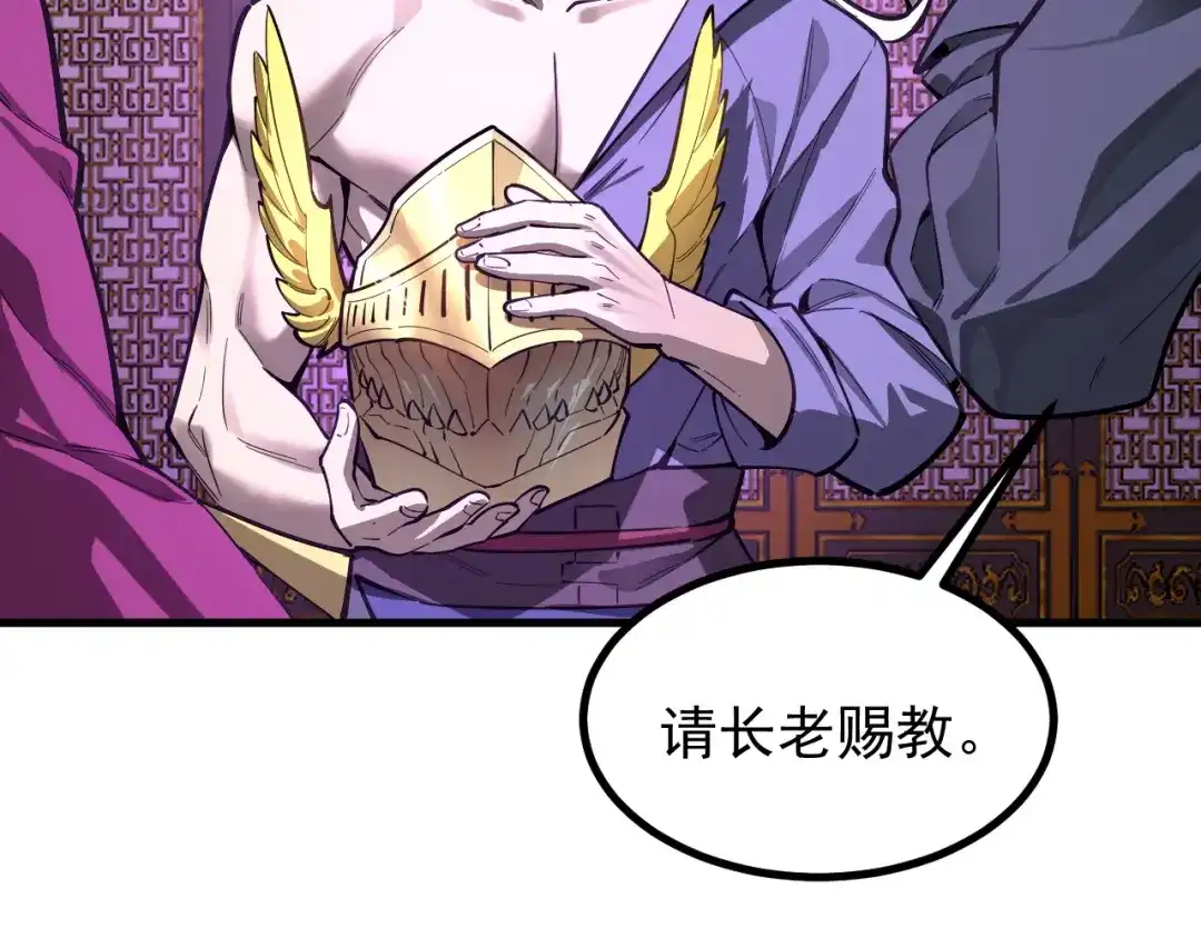 第196页