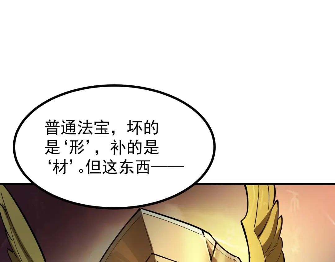 第205页