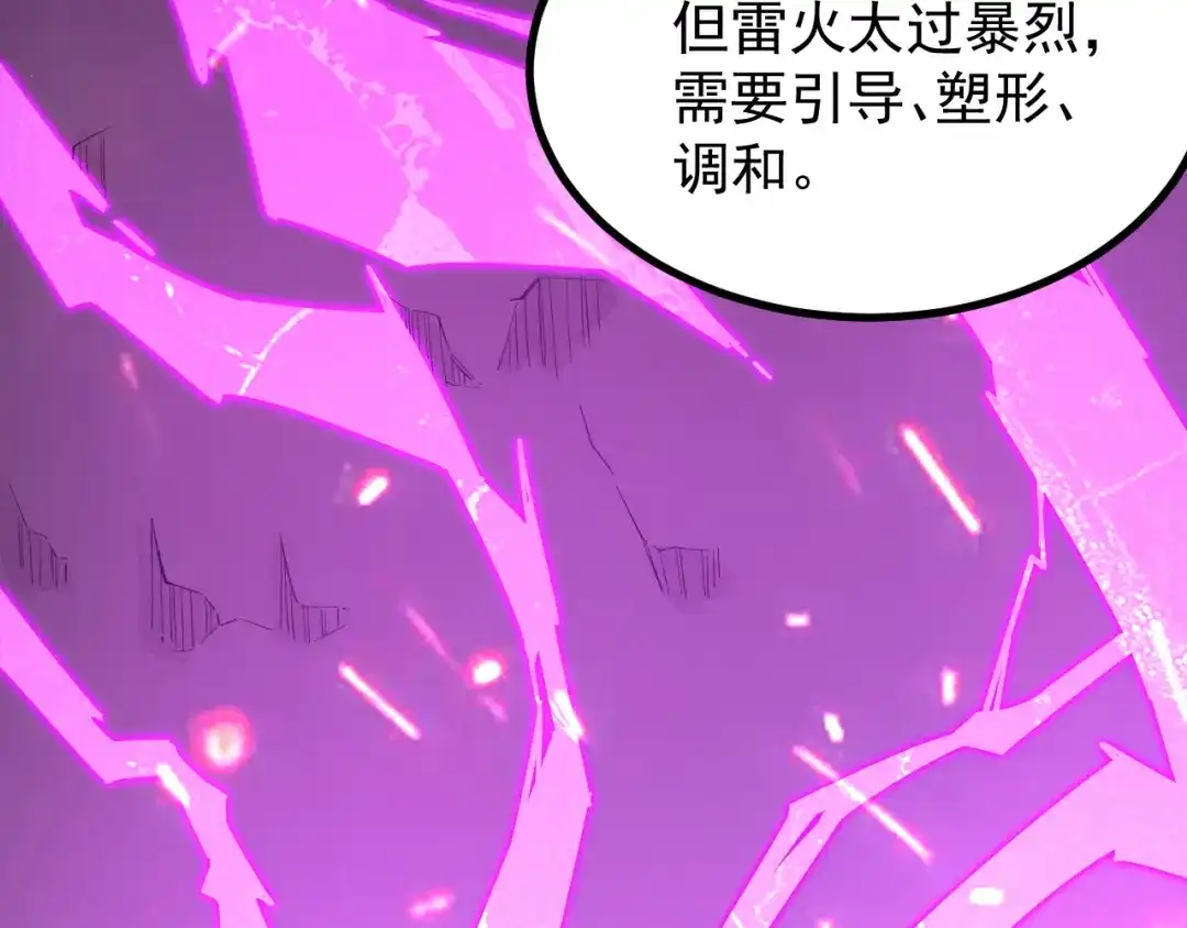 第236页