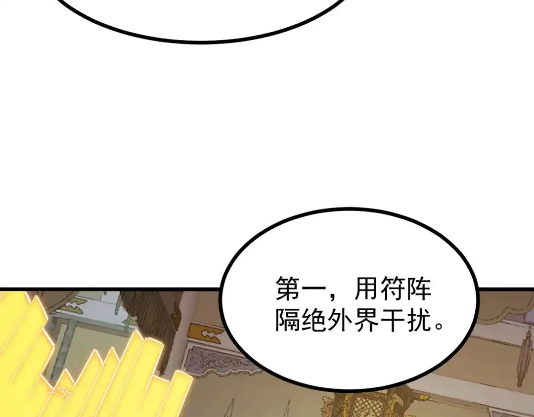 第254页