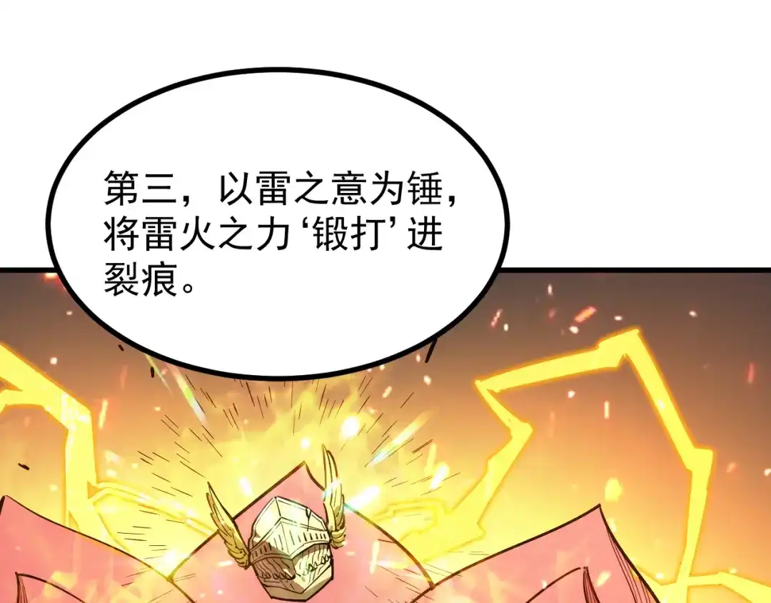 第300页