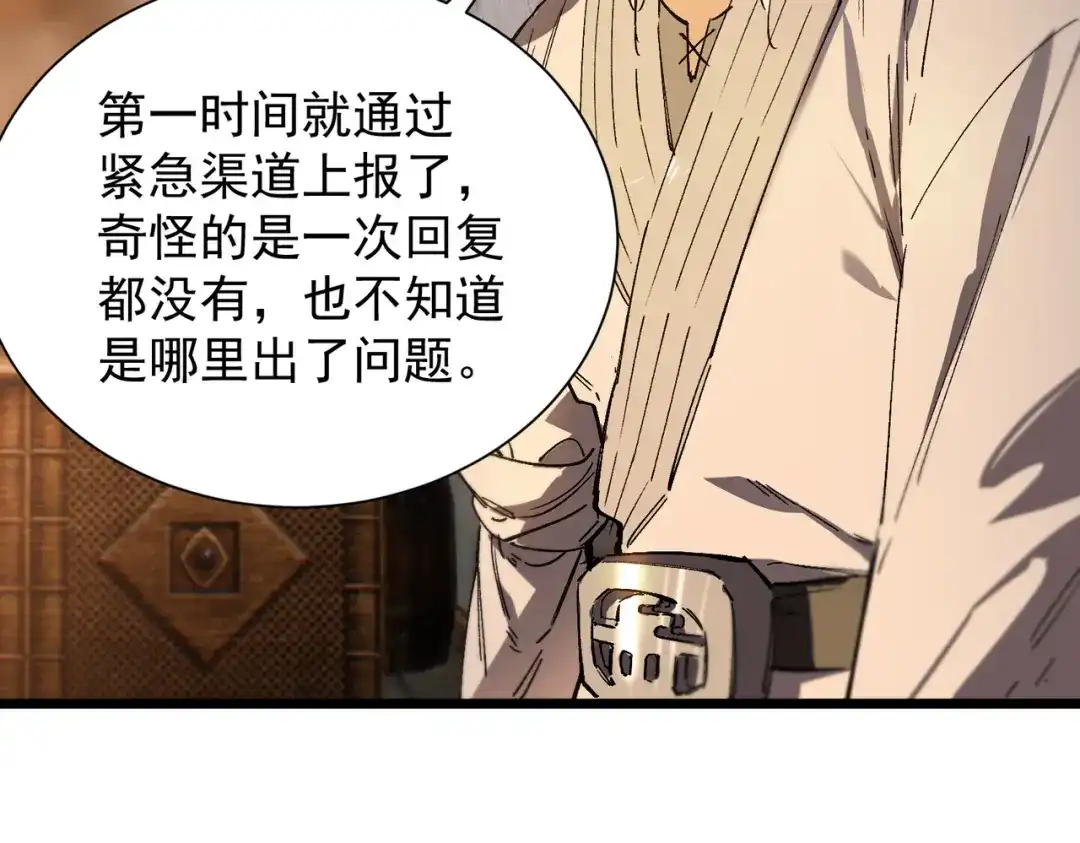 第237页