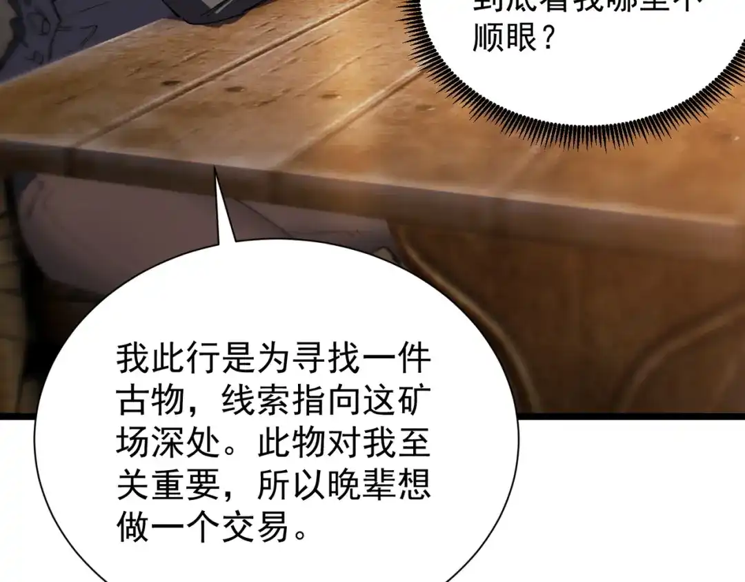 第263页