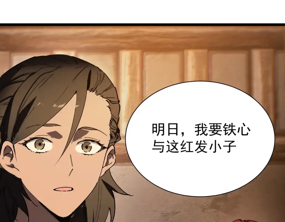 第408页