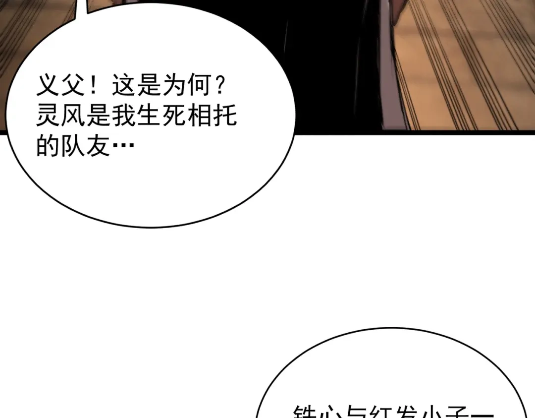第521页