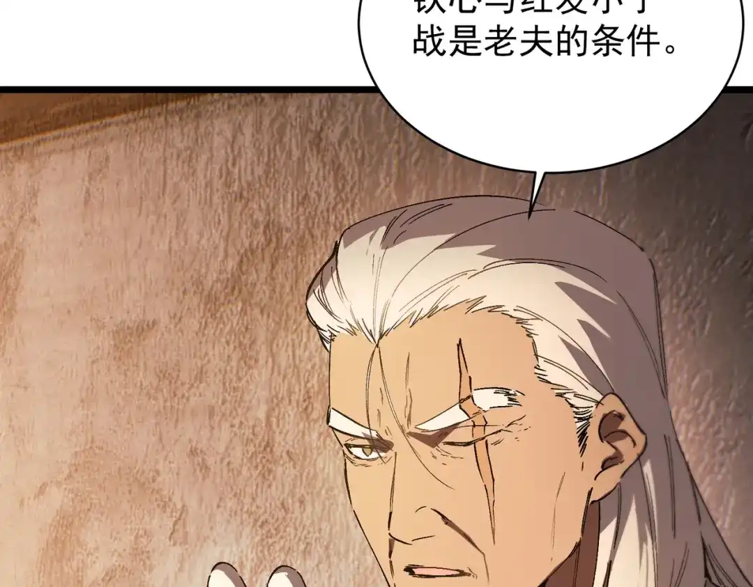 第524页