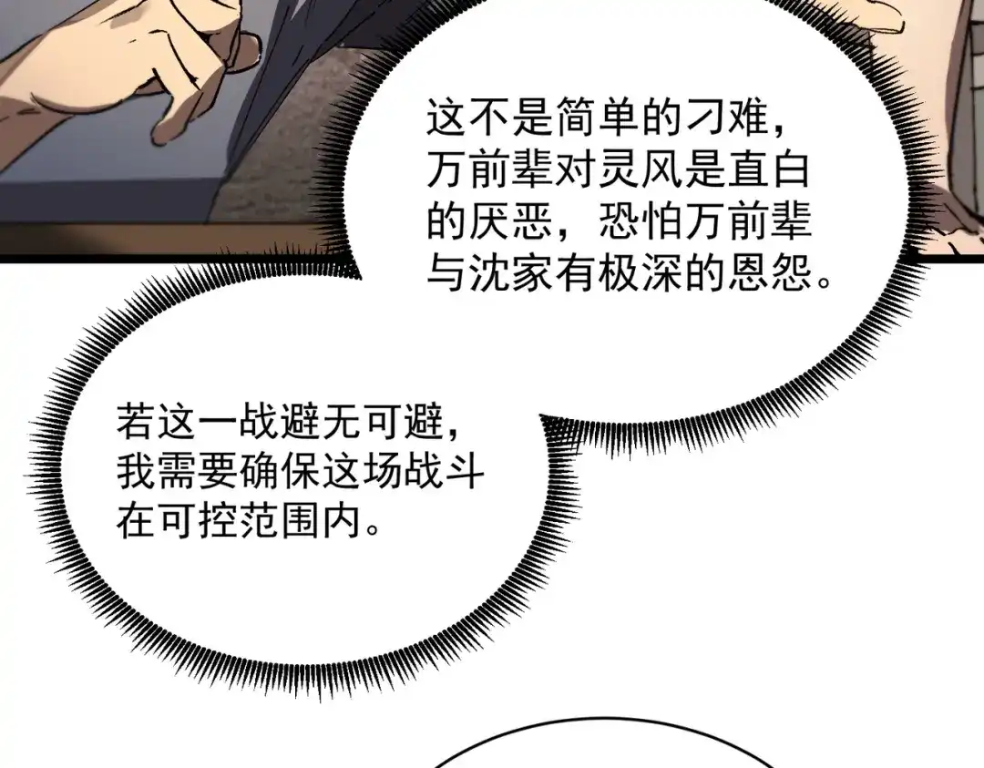 第560页