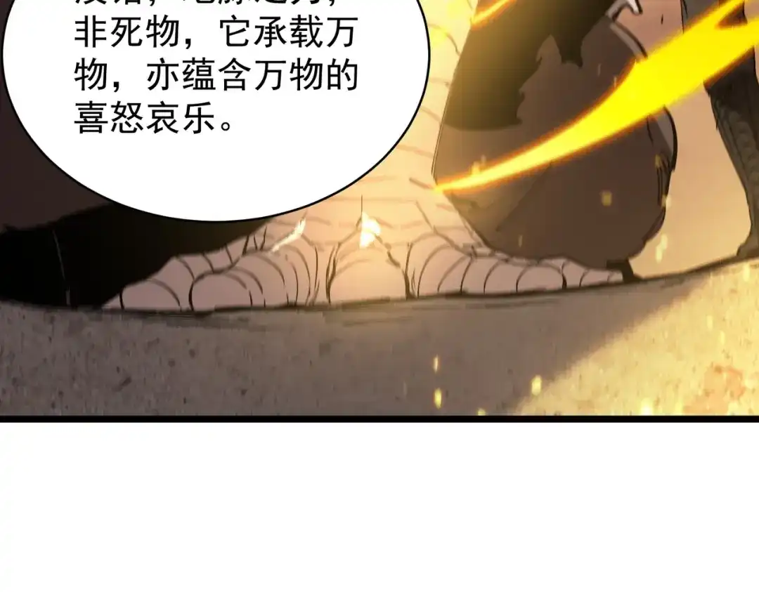 第750页