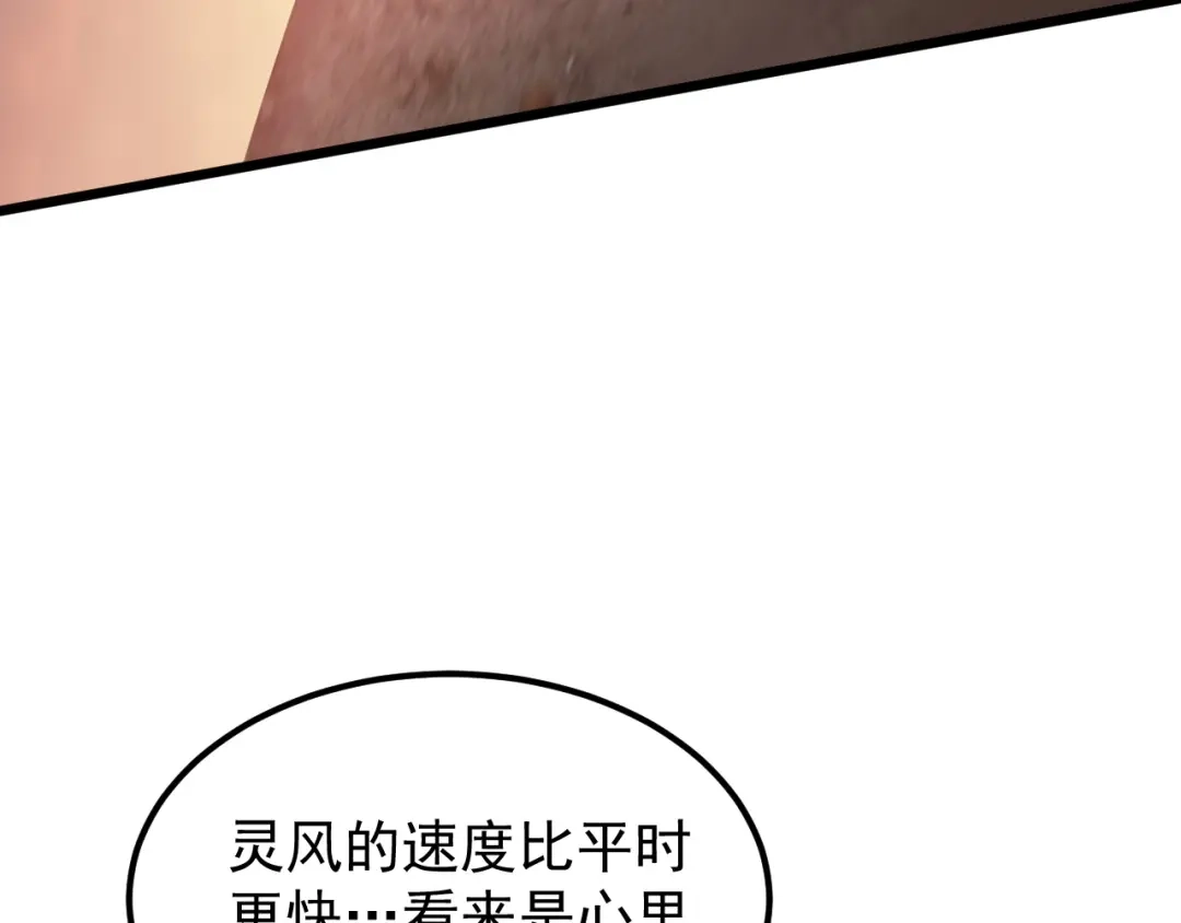 第776页