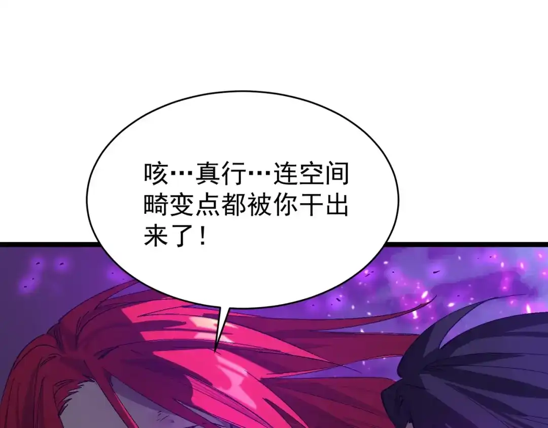 第529页