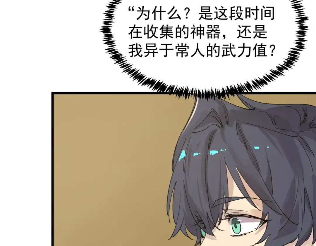 第796页