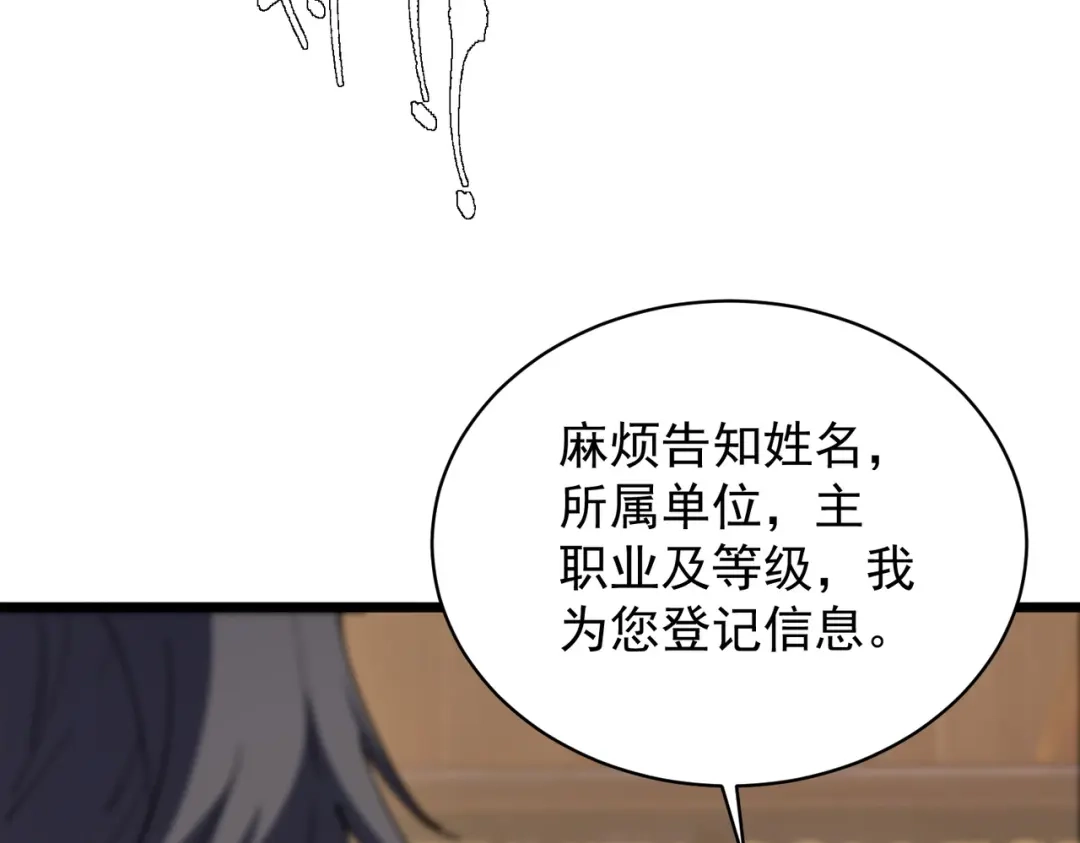 第393页