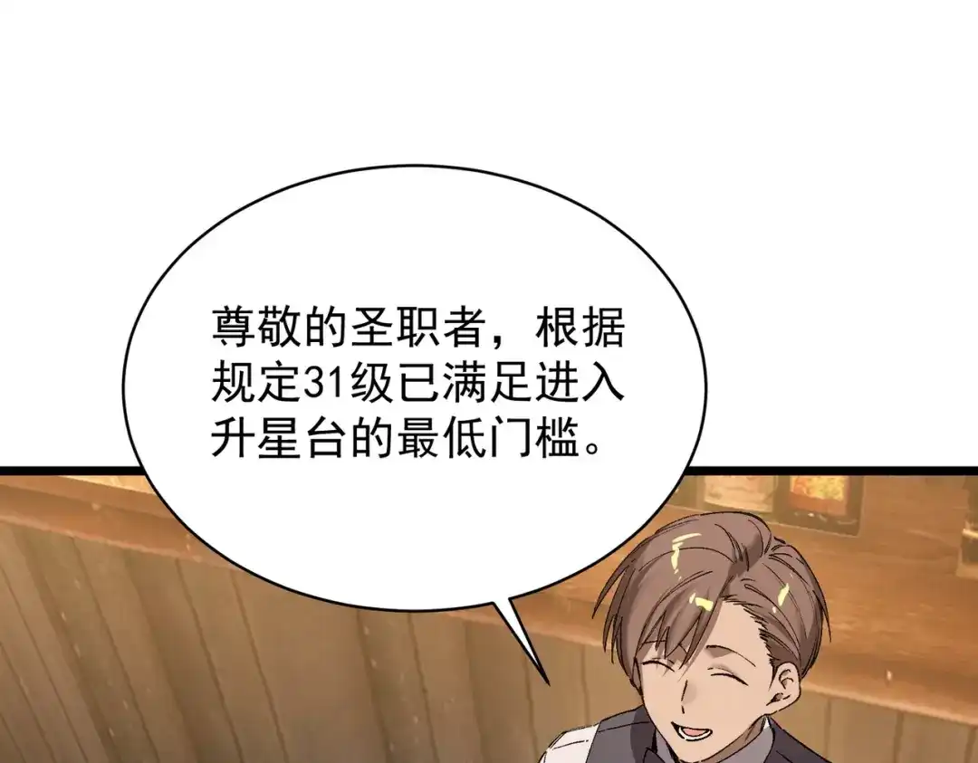 第433页