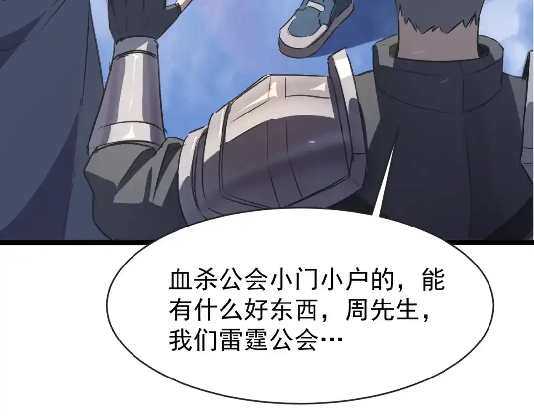 第418页