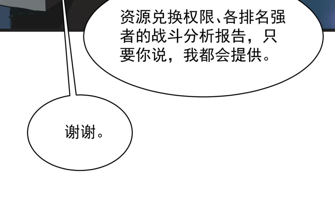 第614页