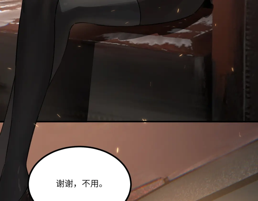 第742页