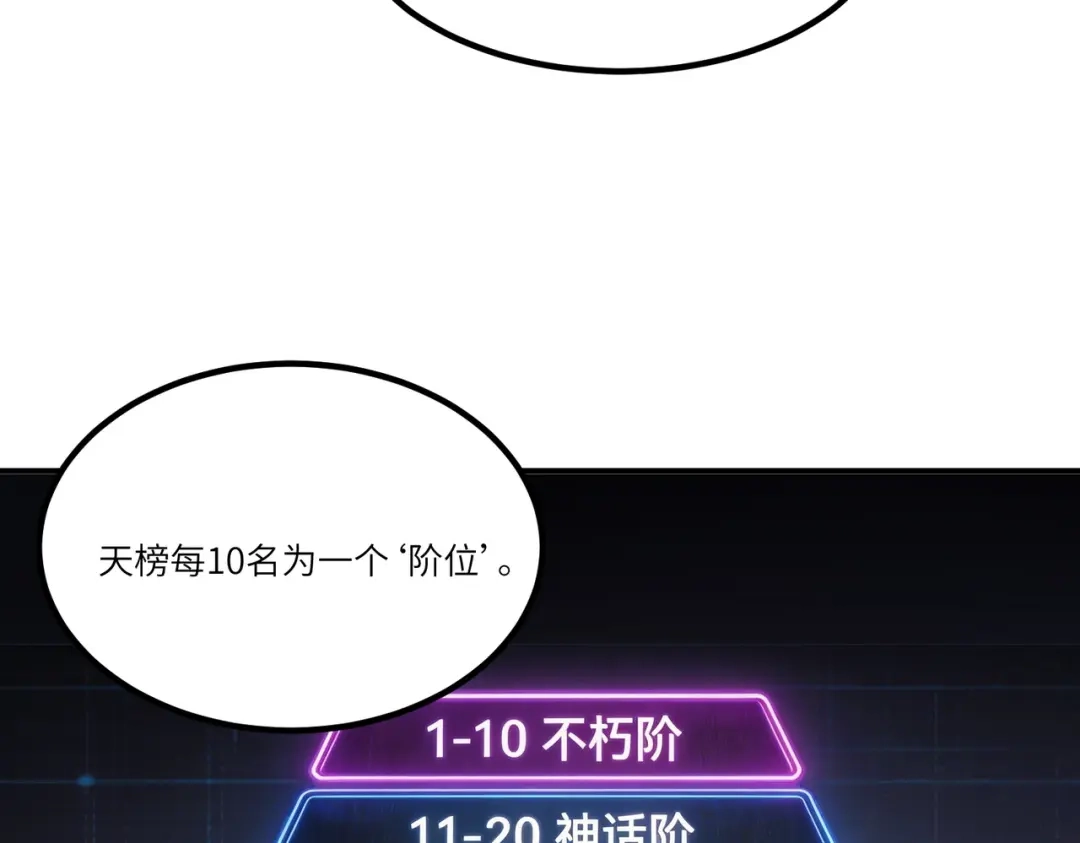 第772页