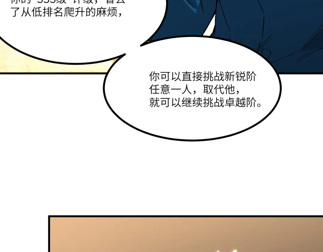 第802页
